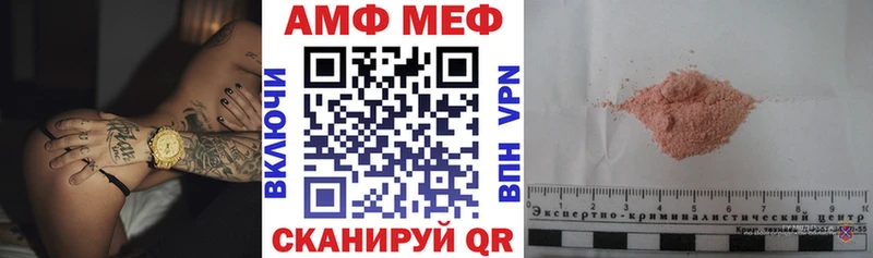 Амфетамин 97%  Сусуман 