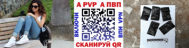 A PVP СК Сусуман