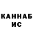 Кетамин VHQ Mltanov Vyacheslav