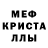 A-PVP мука Mr Lodzik