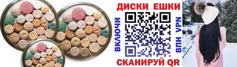 Ecstasy XTC Сусуман