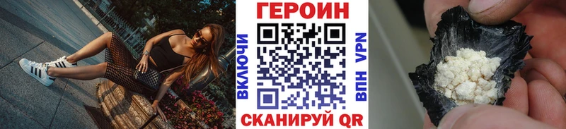Героин гречка  Сусуман 