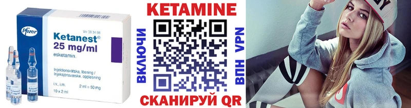 цена наркотик  Сусуман  hydra как войти  КЕТАМИН ketamine 