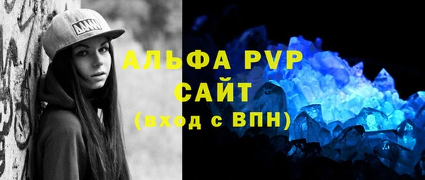 молекула духа Нея