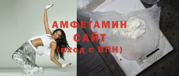 крисы Нефтекумск