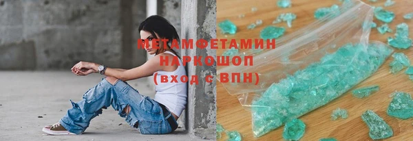 крисы Нефтекумск