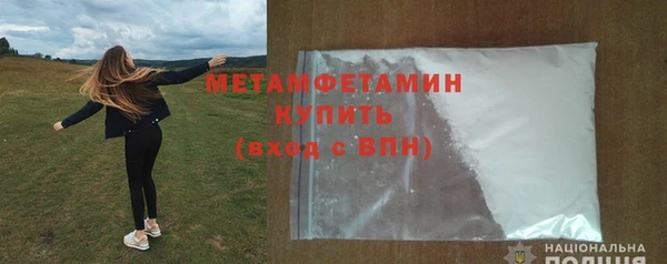 крисы Нефтекумск