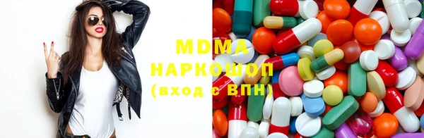 молекула духа Нея