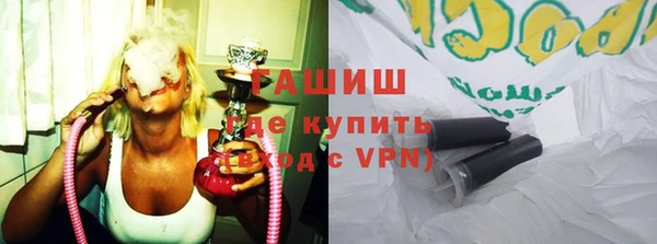 молекула духа Нея
