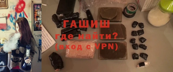 крисы Нефтекумск