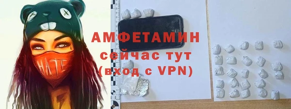 молекула духа Нея