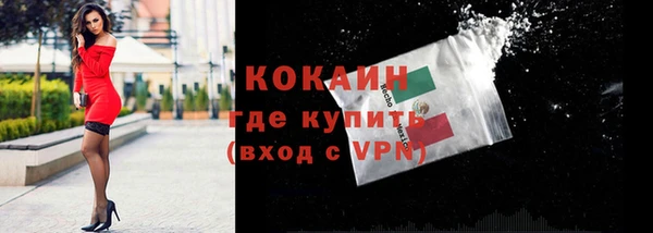 молекула духа Нея