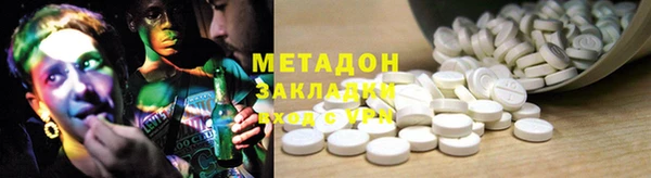 молекула духа Нея