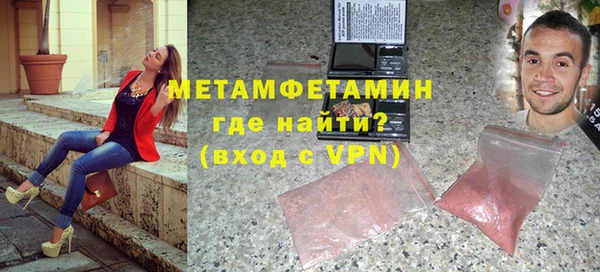 крисы Нефтекумск