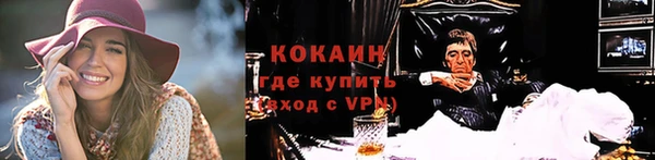 меф Нефтегорск