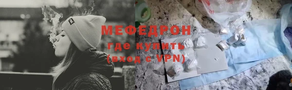 меф Нефтегорск