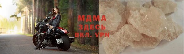 молекула духа Нея