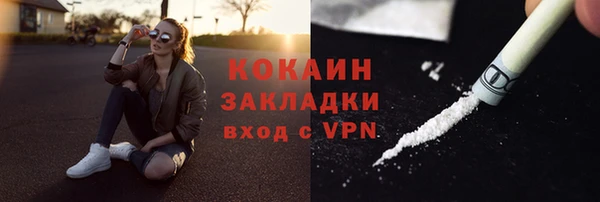 молекула духа Нея