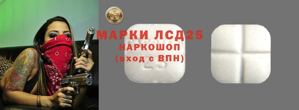 меф Нефтегорск