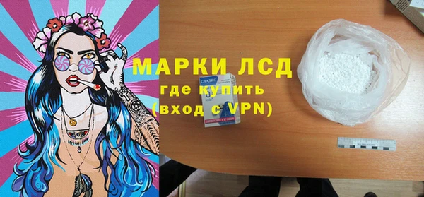 молекула духа Нея
