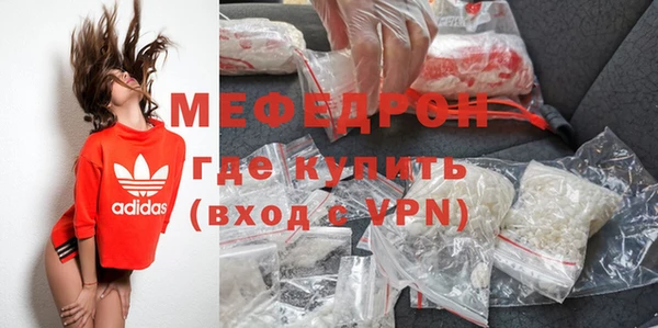 меф Нефтегорск
