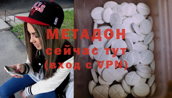 крисы Нефтекумск