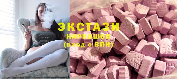 молекула духа Нея