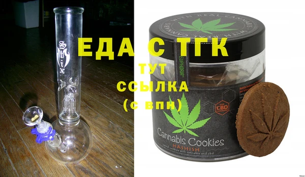 крисы Нефтекумск