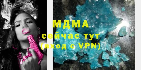 меф Нефтегорск