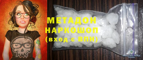 молекула духа Нея