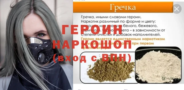меф Нефтегорск