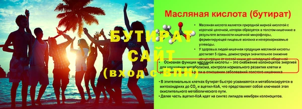 молекула духа Нея