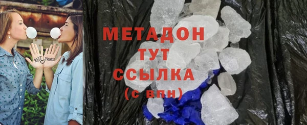 крисы Нефтекумск