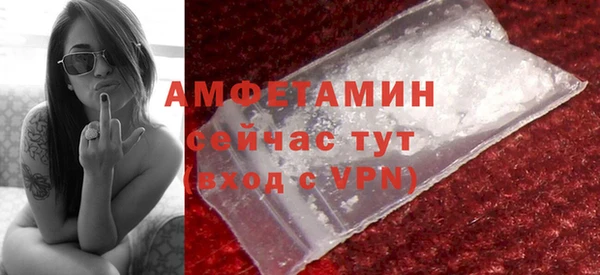 меф Нефтегорск