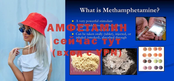 молекула духа Нея