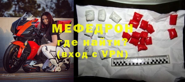 молекула духа Нея
