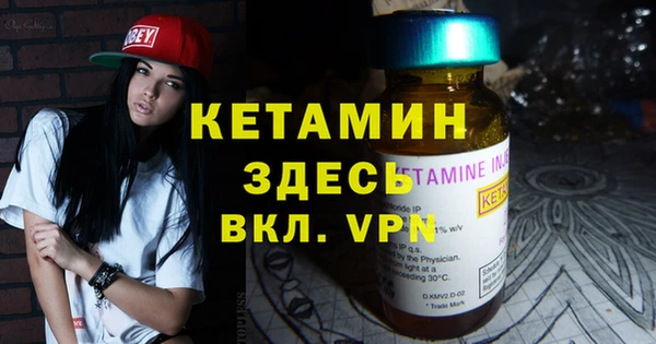 крисы Нефтекумск