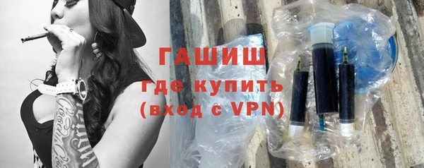 крисы Нефтекумск