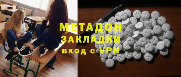 молекула духа Нея