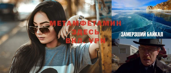 меф Нефтегорск