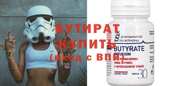 меф Нефтегорск