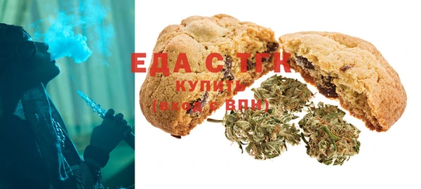 крисы Нефтекумск