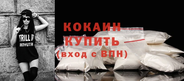 меф Нефтегорск