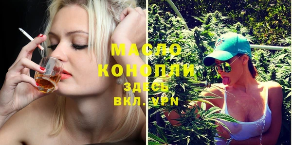 крисы Нефтекумск
