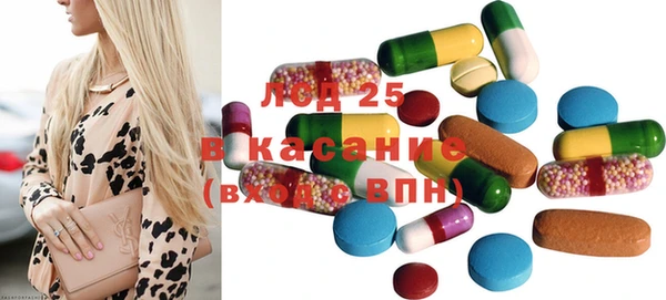 молекула духа Нея