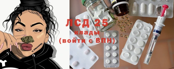 крисы Нефтекумск