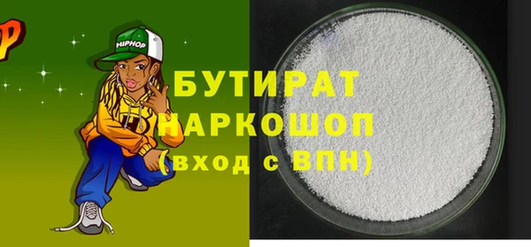 крисы Нефтекумск
