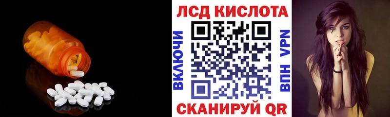 LSD-25 экстази кислота  МЕГА   Сусуман 