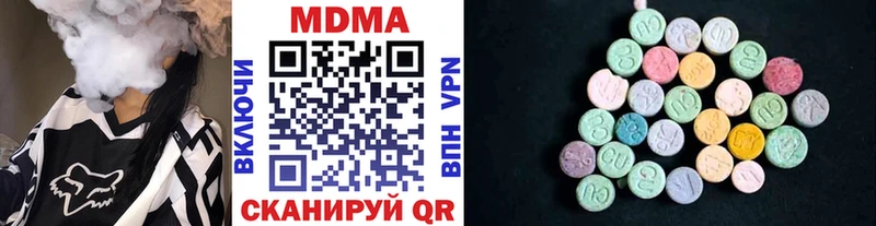 MDMA молли  Сусуман 