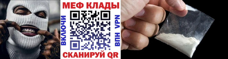 ссылка на мегу зеркало  где купить   Сусуман  МЯУ-МЯУ кристаллы 